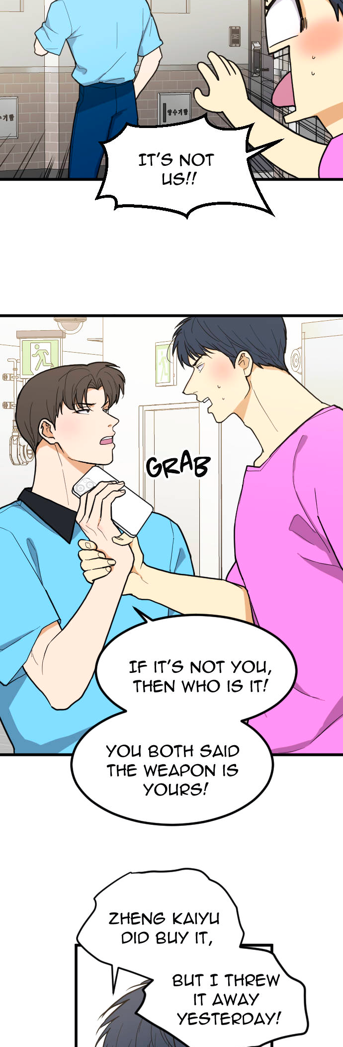 Read RoomXMate chapter 102 image 2 on Lezhin