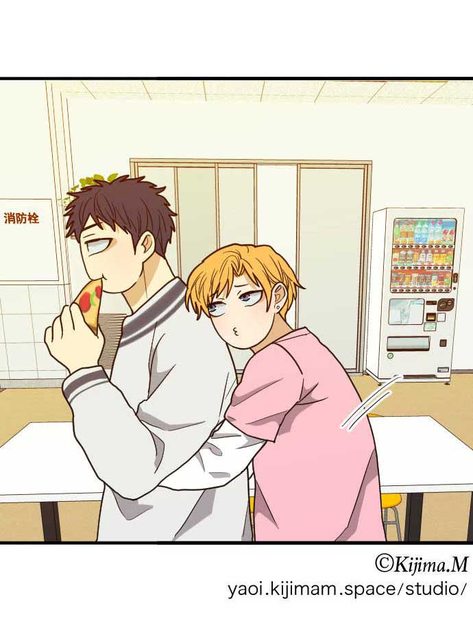 Read RoomXMate chapter 43 image 10 on Lezhin