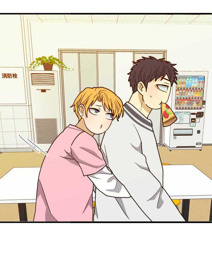 Read RoomXMate chapter 43 image 11 on Lezhin