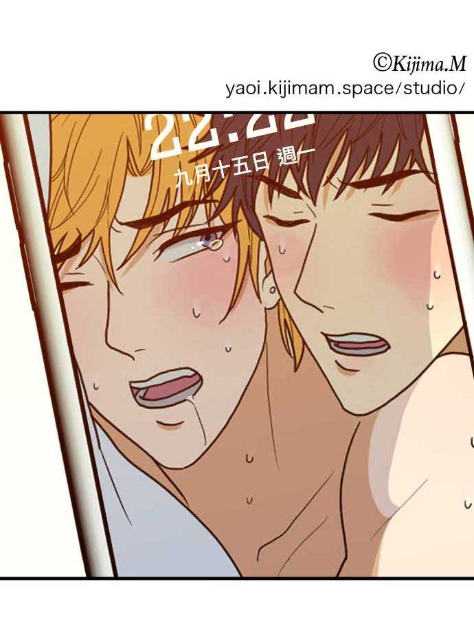 Read RoomXMate chapter 43 image 17 on Lezhin