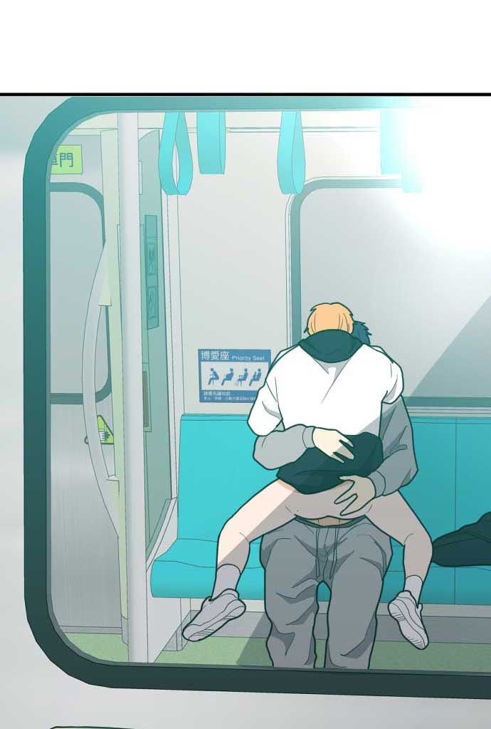 Read RoomXMate chapter 49 image 4 on Lezhin