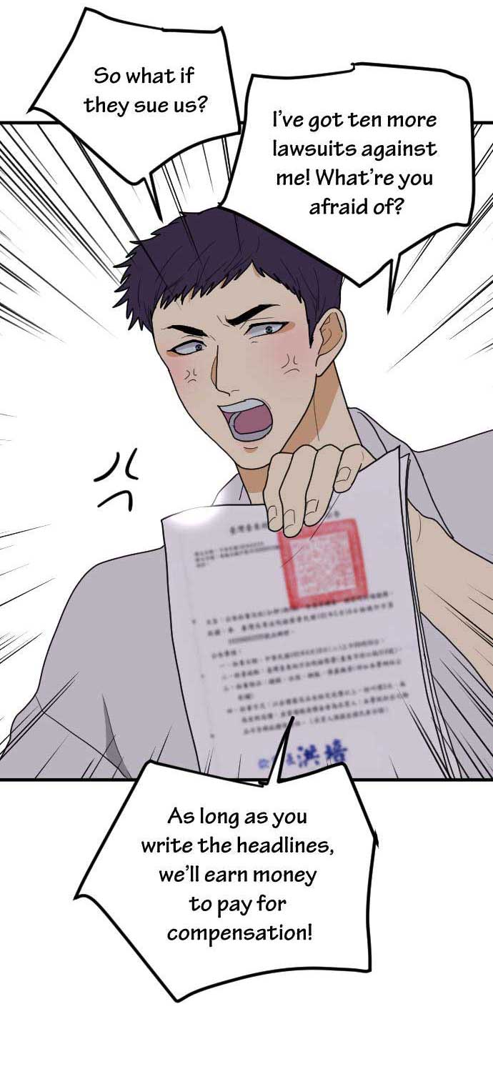 Read RoomXMate chapter 52 image 6 on Lezhin