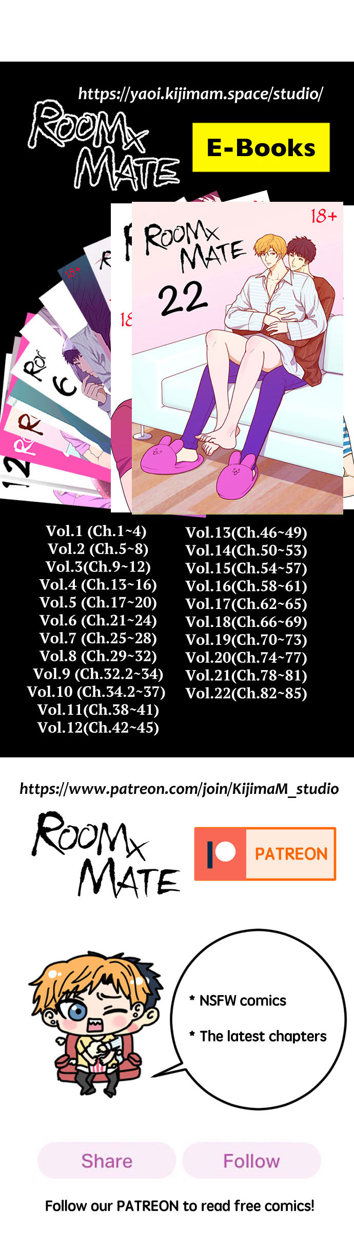 Read RoomXMate chapter 85 image 4 on Lezhin