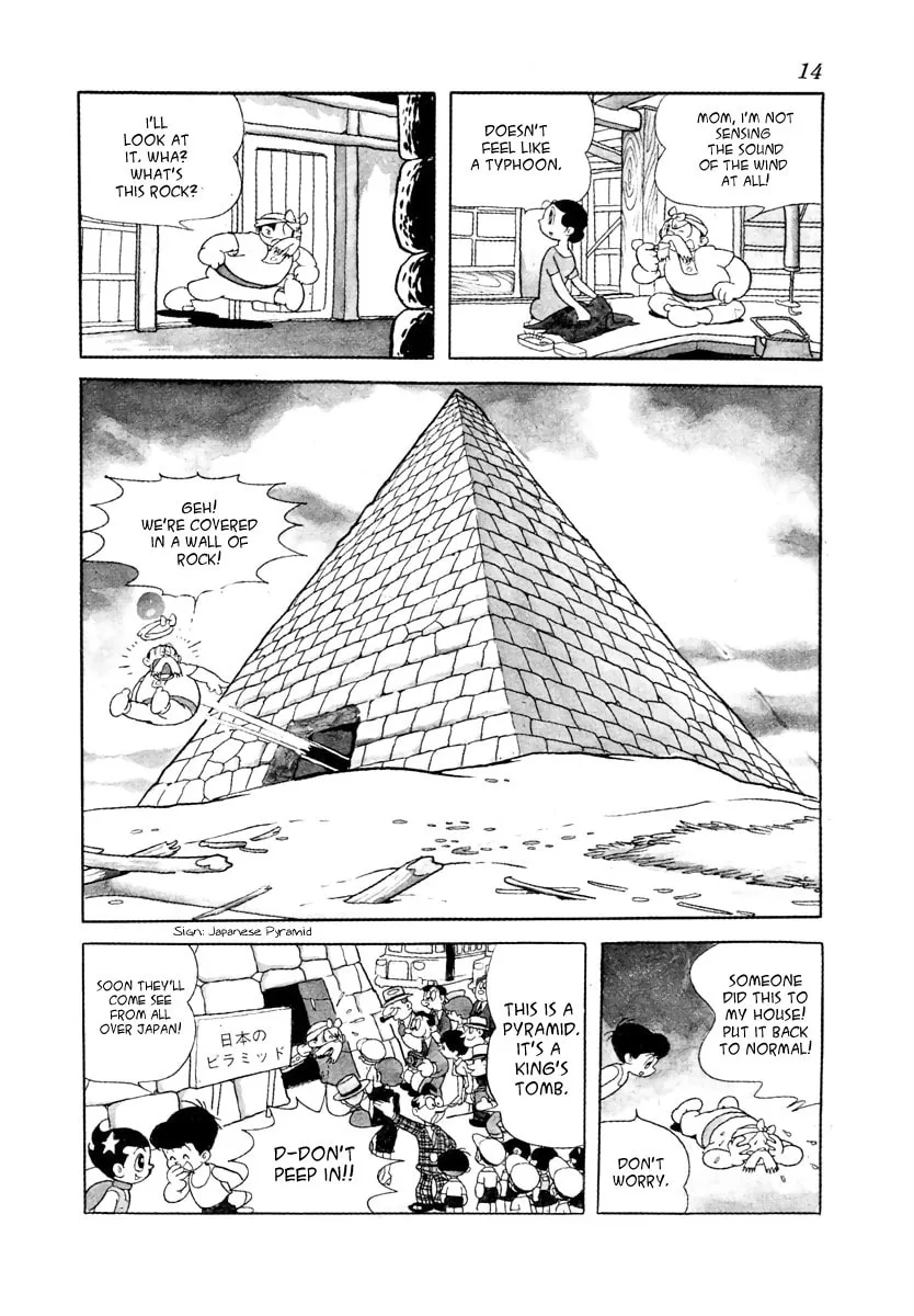 Read Roppu-kun chapter 1 image 13 on Lezhin
