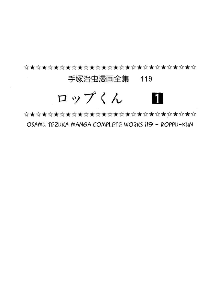 Read Roppu-kun chapter 1 image 3 on Lezhin