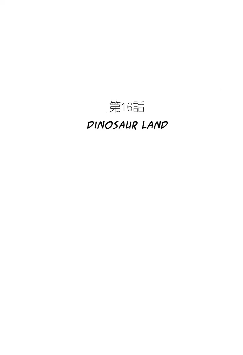 Read Roppu-kun chapter 16 image 6 on Lezhin