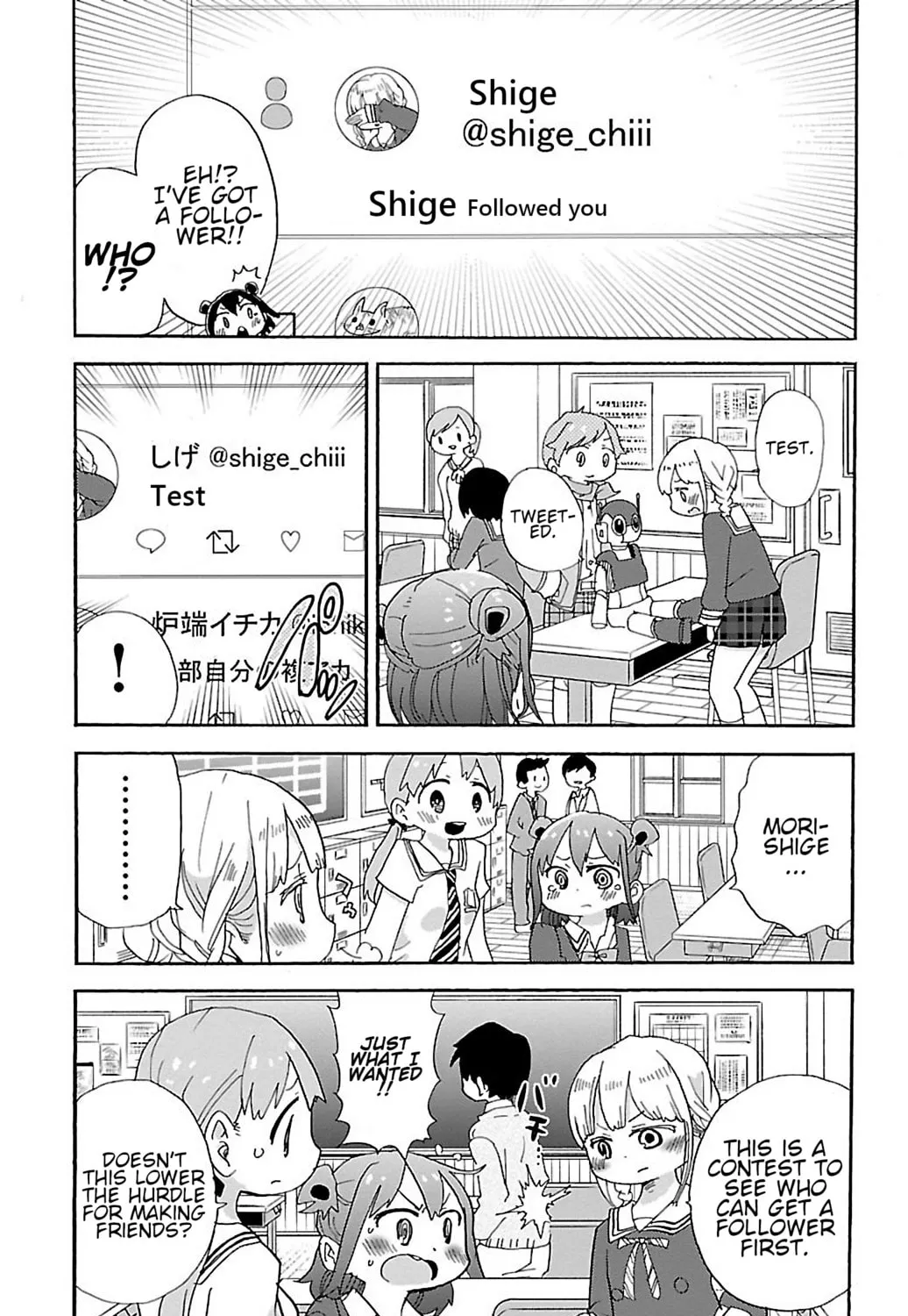 Read Rororro! chapter 11 image 12 on Lezhin