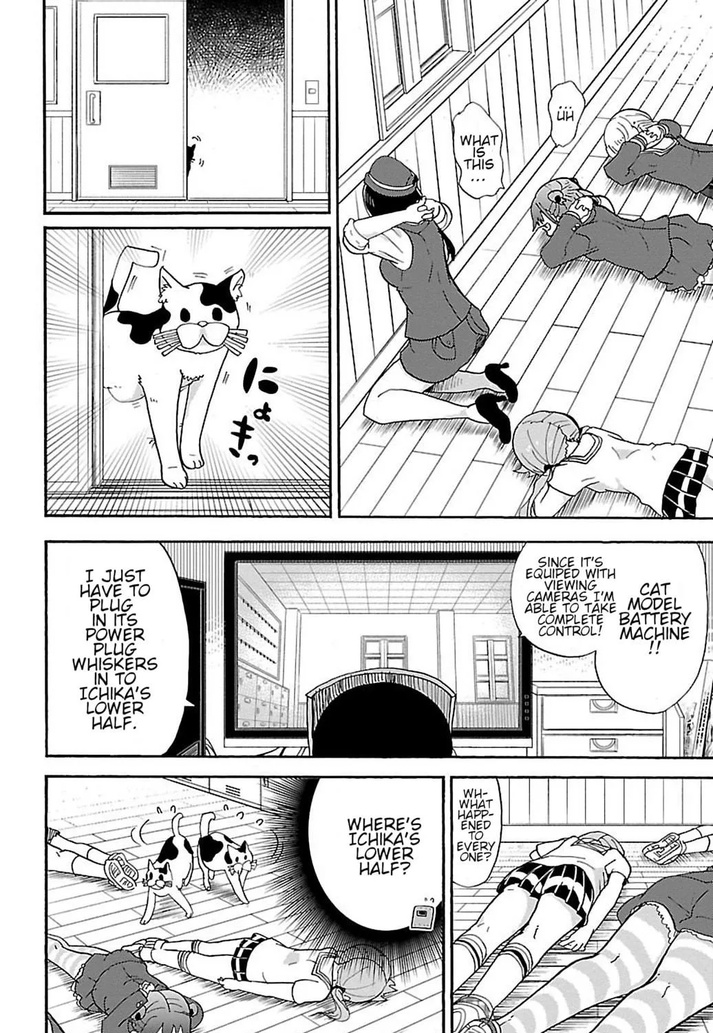 Read Rororro! chapter 13 image 10 on Lezhin