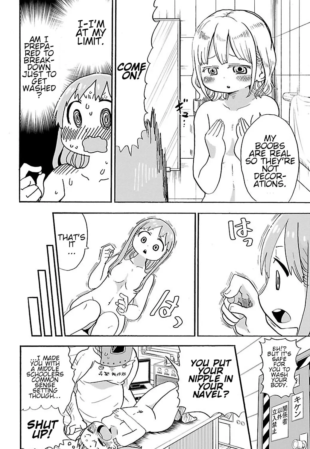 Read Rororro! chapter 14 image 14 on Lezhin