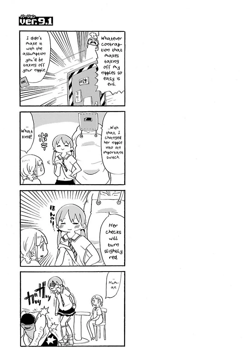 Read Rororro! chapter 14 image 16 on Lezhin