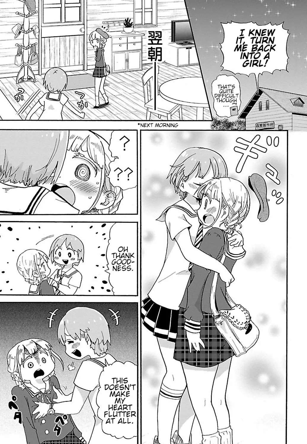 Read Rororro! chapter 16 image 12 on Lezhin
