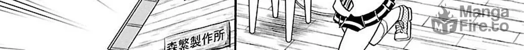 Read Rororro! chapter 18 image 23 on Lezhin
