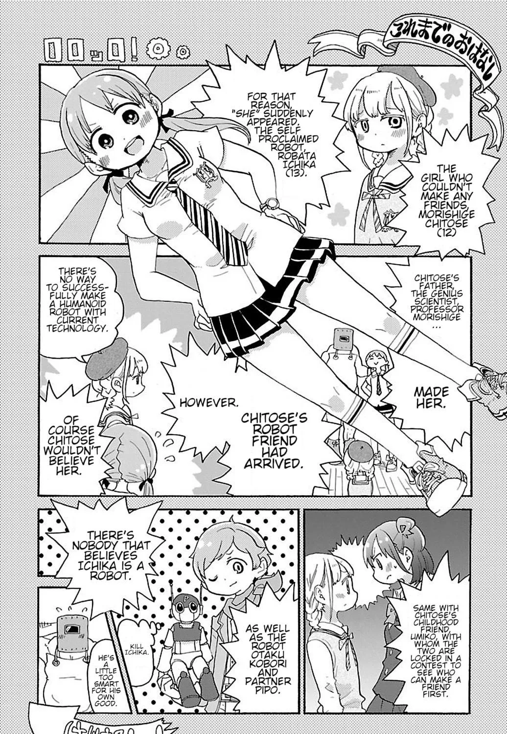 Read Rororro! chapter 18 image 4 on Lezhin