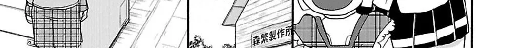 Read Rororro! chapter 19 image 13 on Lezhin
