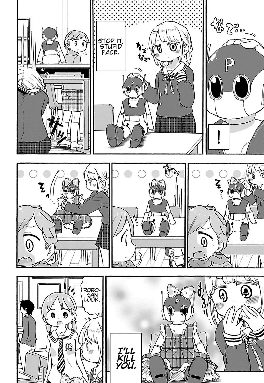 Read Rororro! chapter 19 image 6 on Lezhin