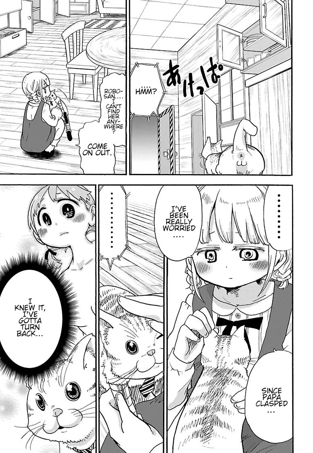 Read Rororro! chapter 20 image 12 on Lezhin