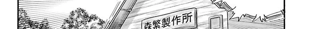 Read Rororro! chapter 20 image 15 on Lezhin