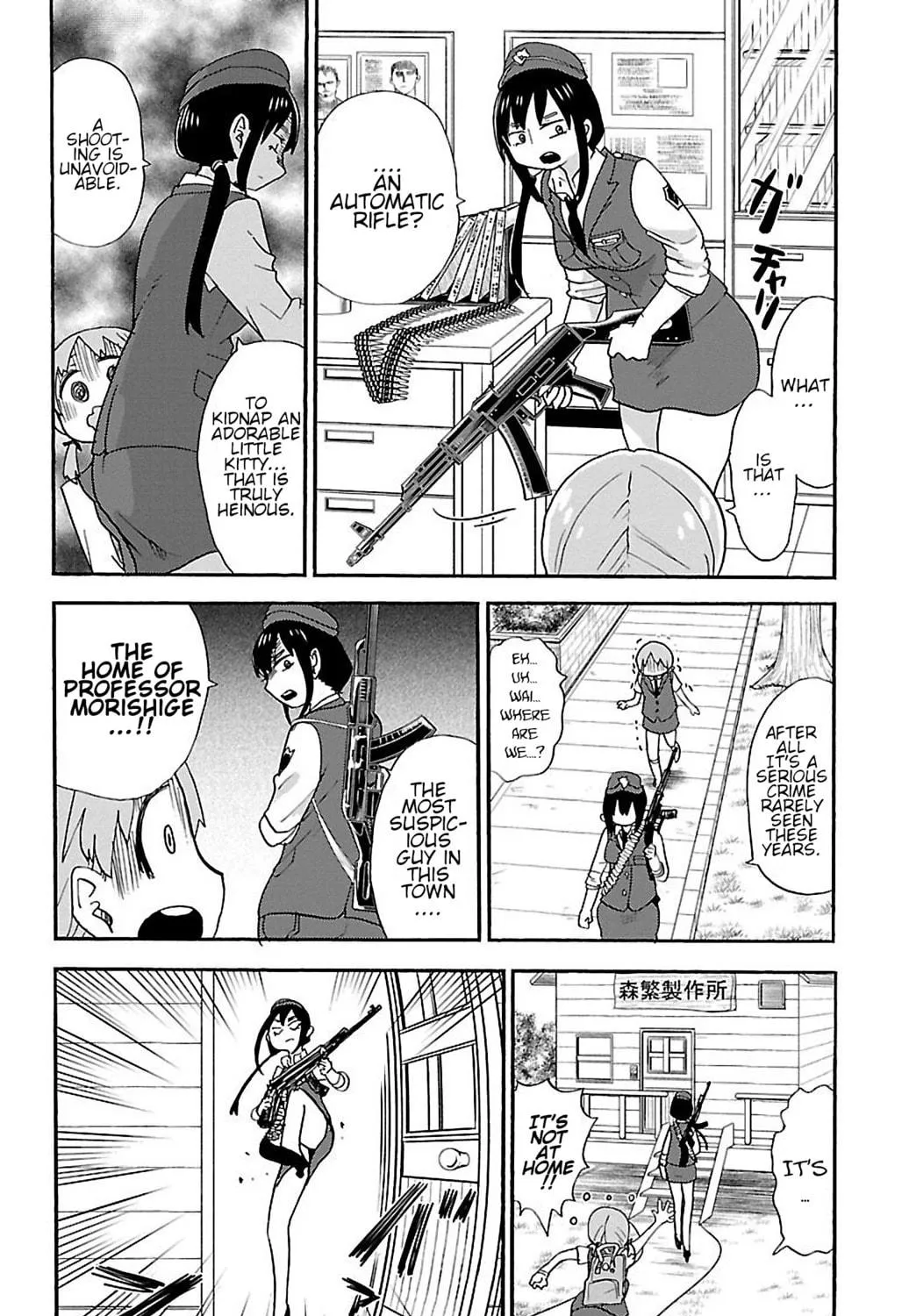 Read Rororro! chapter 21 image 10 on Lezhin