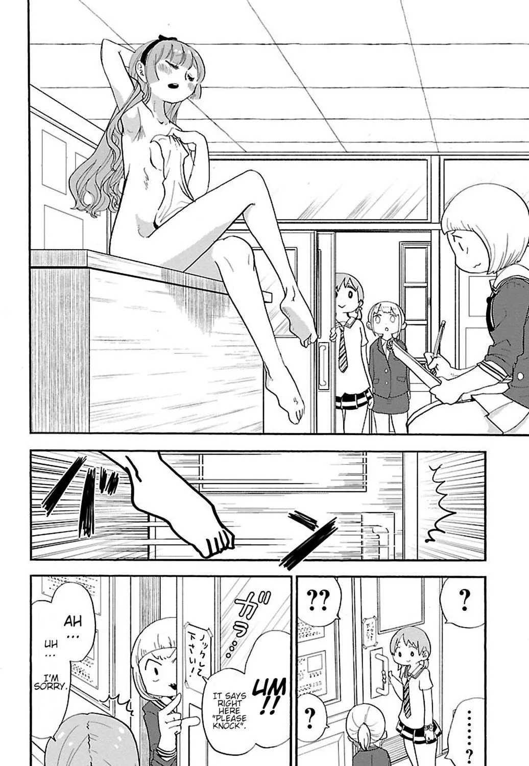 Read Rororro! chapter 26 image 4 on Lezhin
