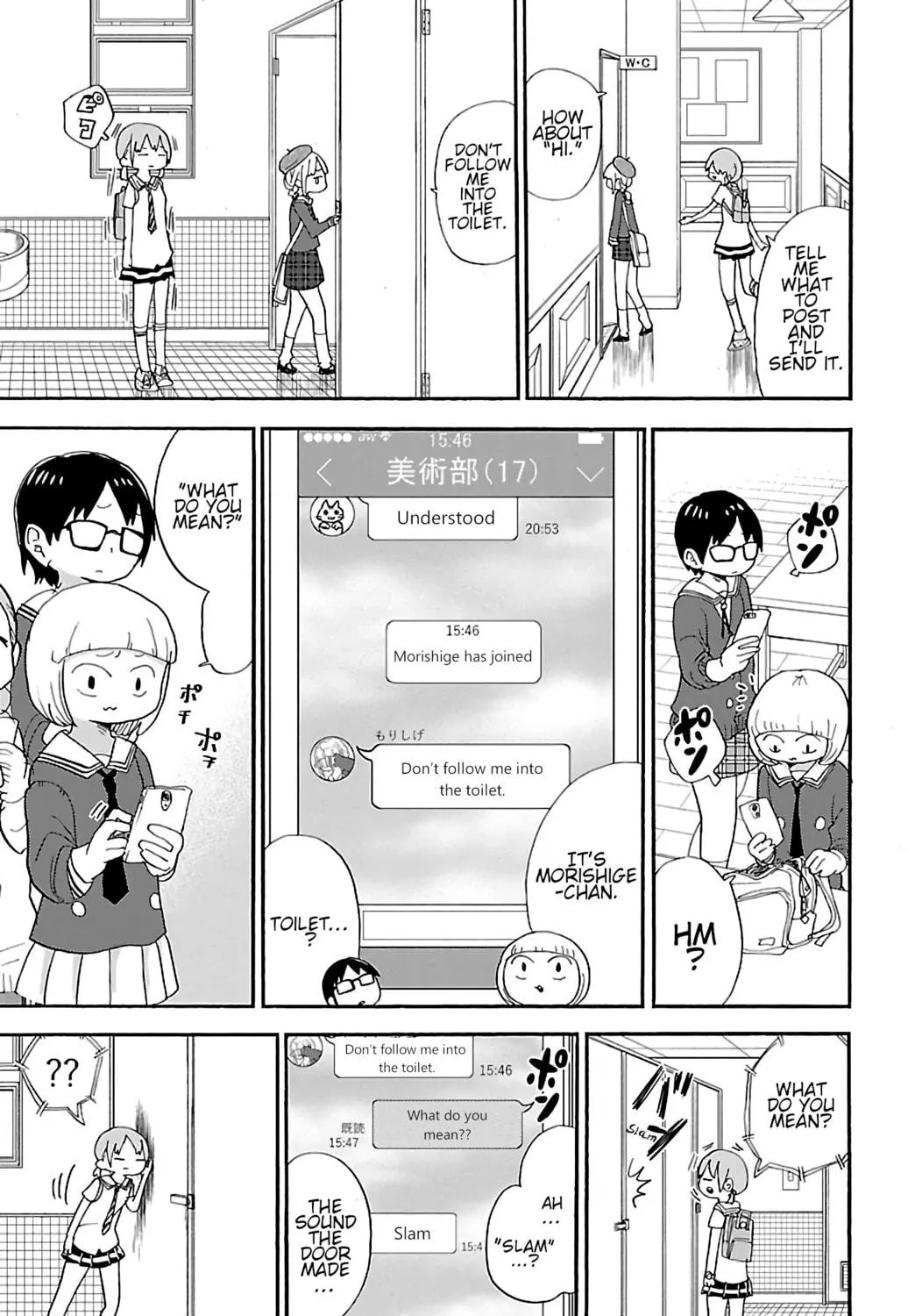Read Rororro! chapter 28 image 4 on Lezhin