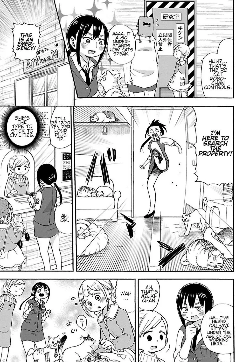 Read Rororro! chapter 29 image 8 on Lezhin