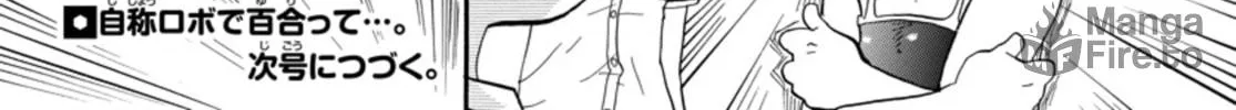 Read Rororro! chapter 3 image 19 on Lezhin