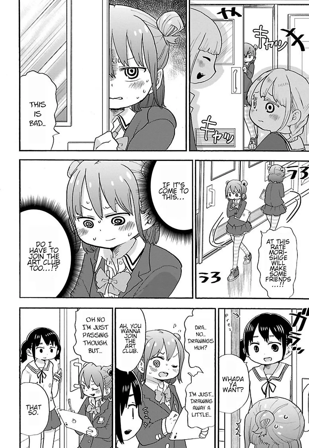 Read Rororro! chapter 30 image 2 on Lezhin