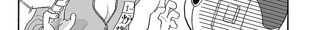 Read Rororro! chapter 32 image 7 on Lezhin