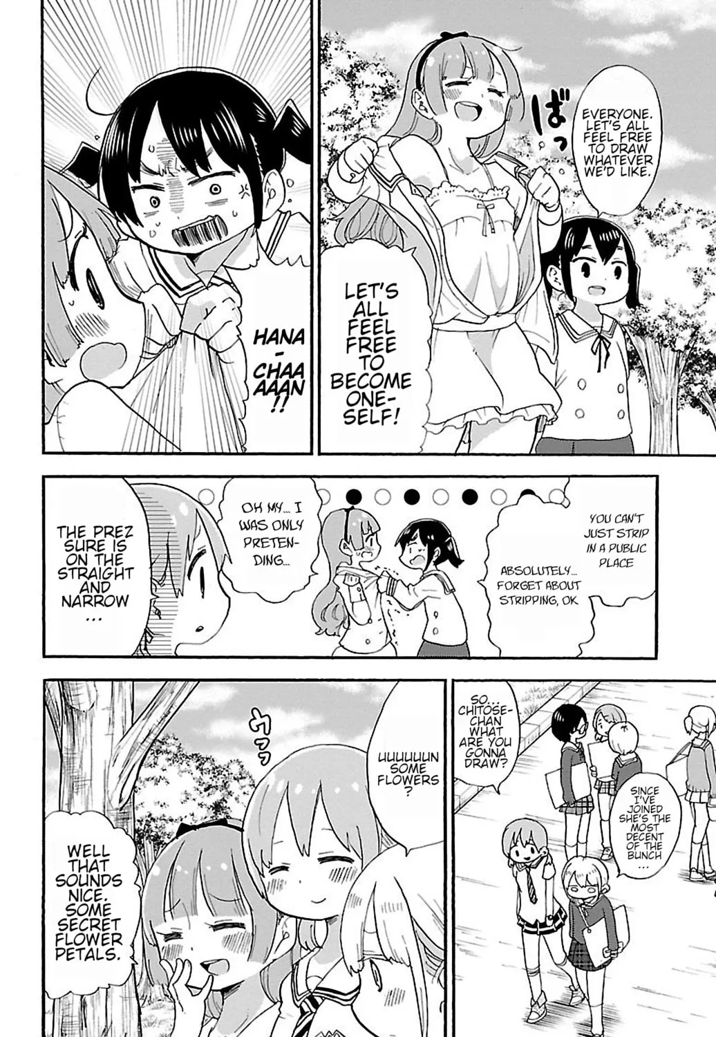 Read Rororro! chapter 33 image 2 on Lezhin