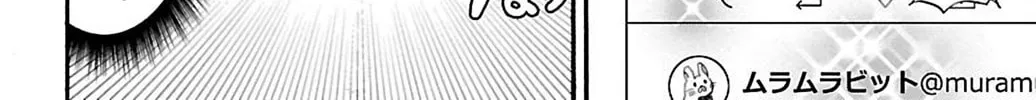 Read Rororro! chapter 35 image 7 on Lezhin