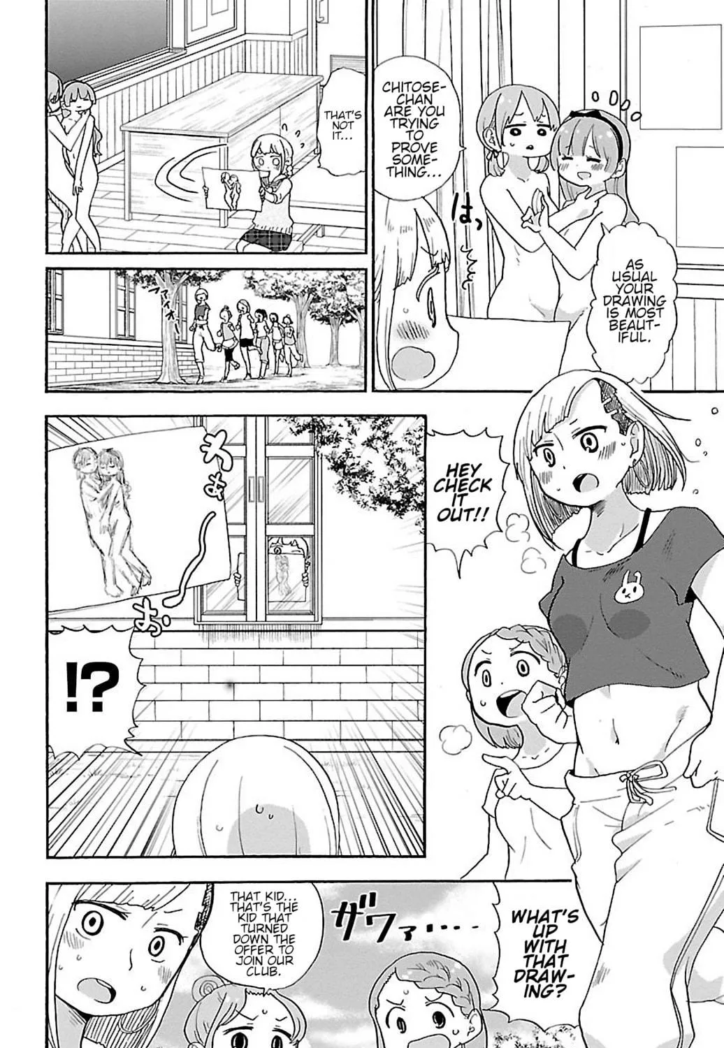 Read Rororro! chapter 37 image 10 on Lezhin