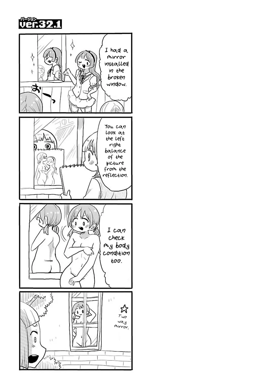 Read Rororro! chapter 37 image 24 on Lezhin