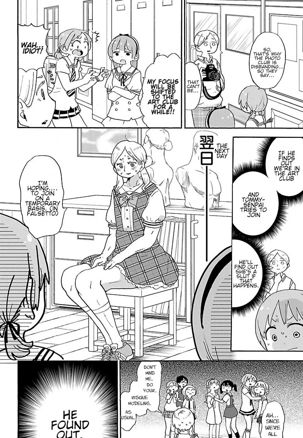 Read Rororro! chapter 38 image 16 on Lezhin
