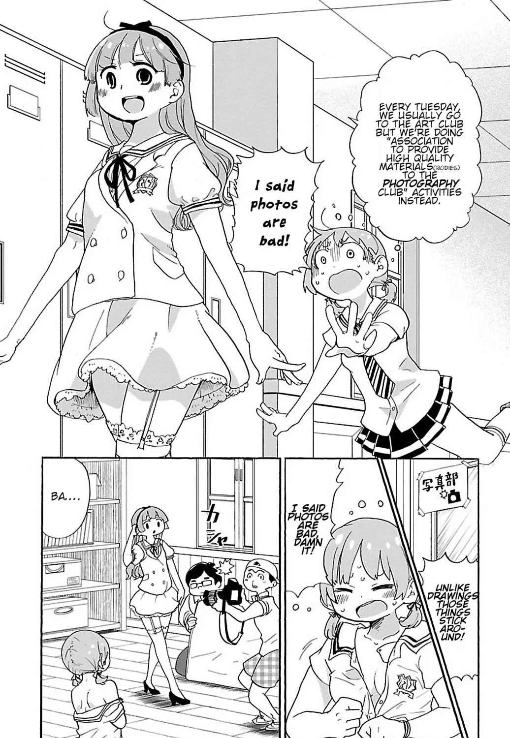 Read Rororro! chapter 38 image 2 on Lezhin