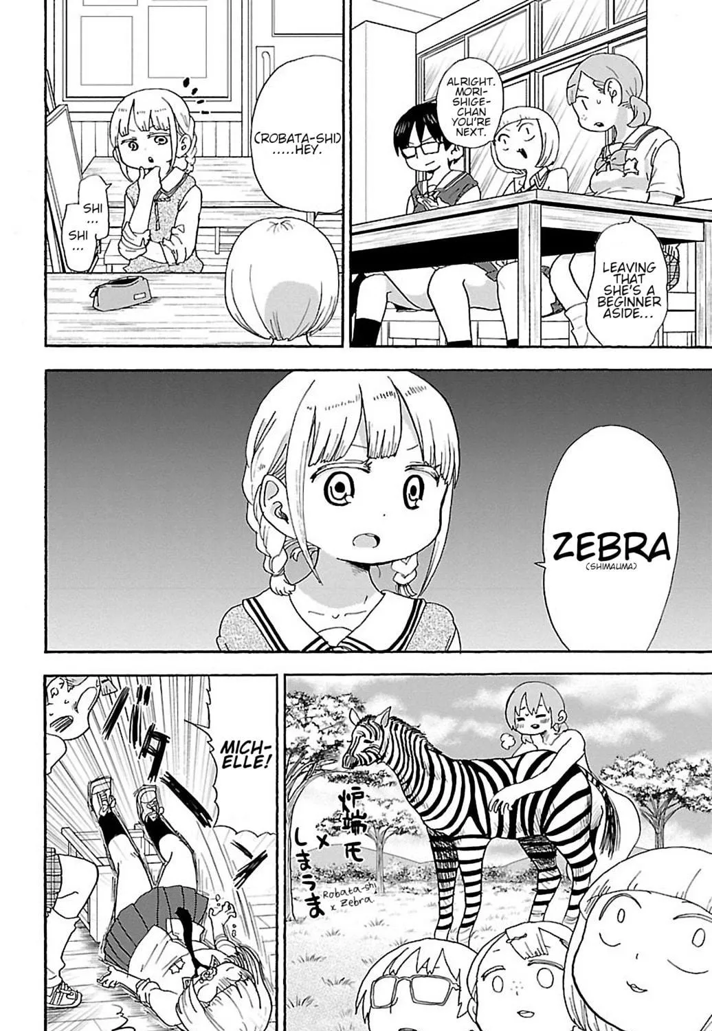 Read Rororro! chapter 39 image 10 on Lezhin