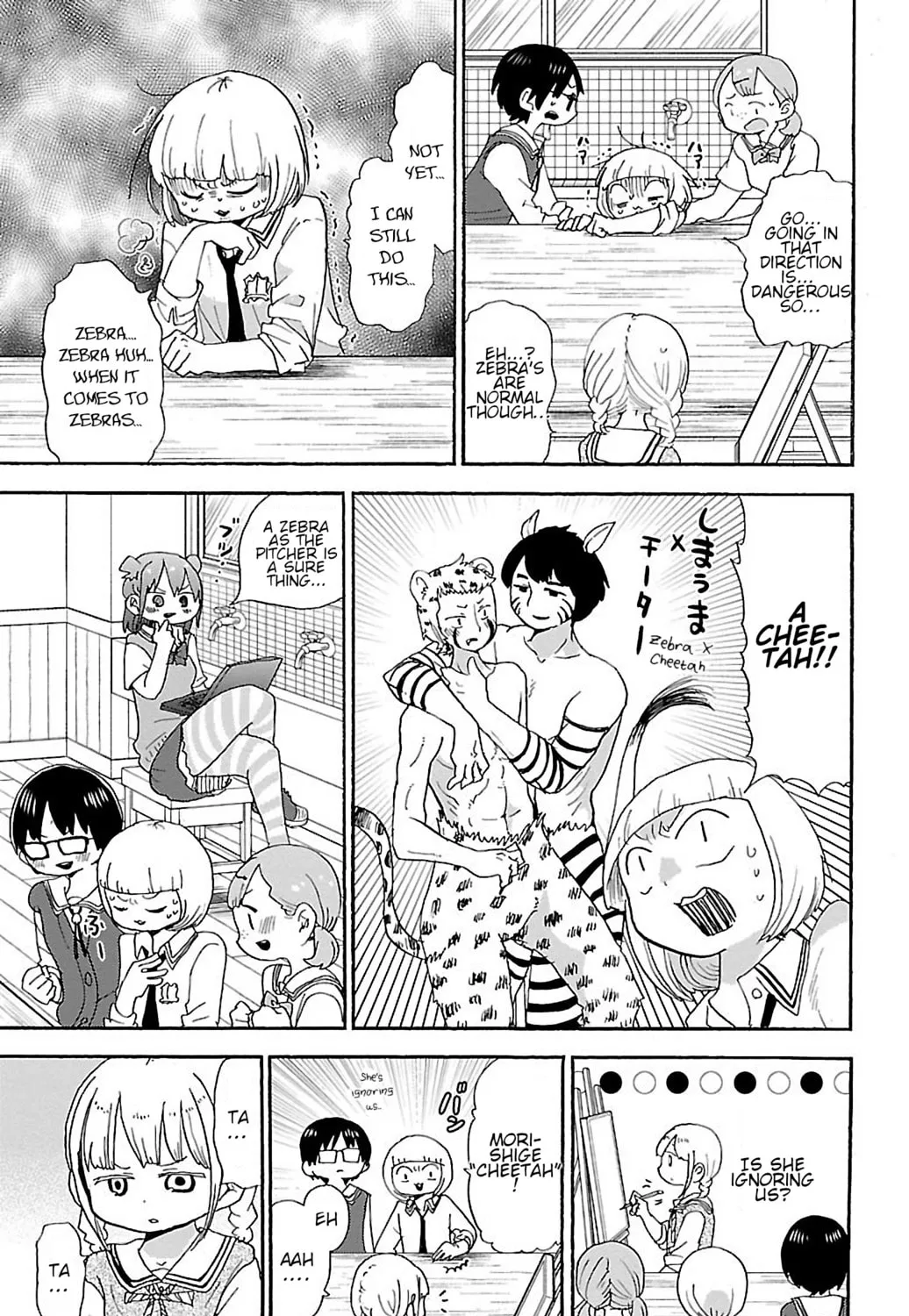 Read Rororro! chapter 39 image 12 on Lezhin