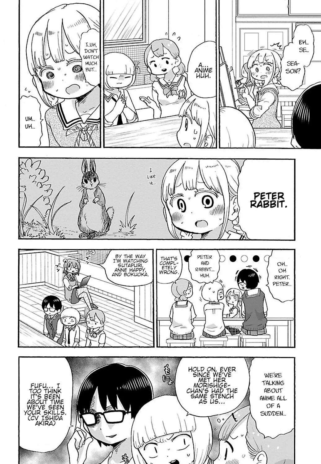 Read Rororro! chapter 39 image 2 on Lezhin