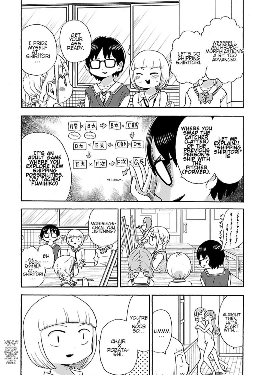 Read Rororro! chapter 39 image 8 on Lezhin