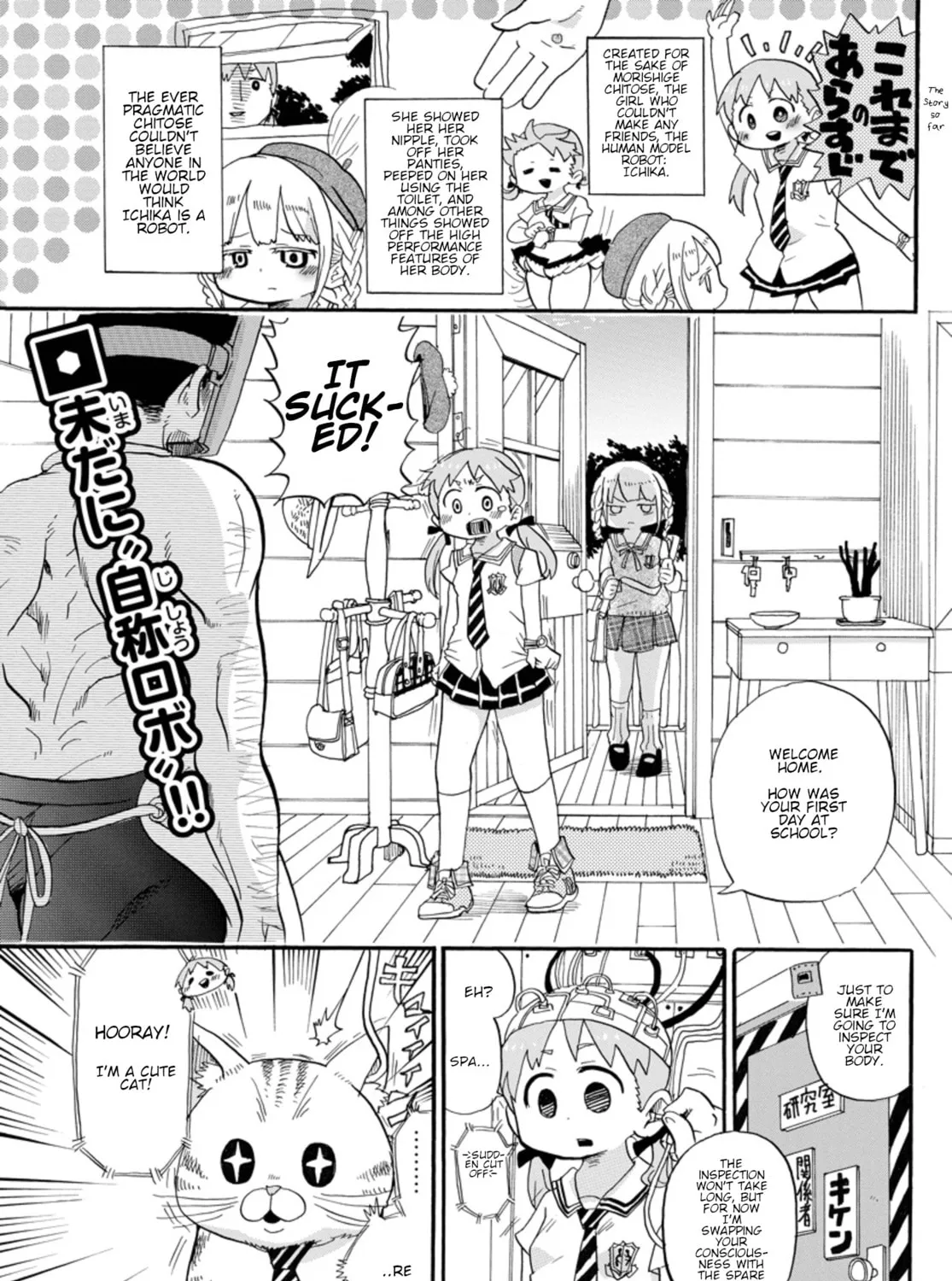 Read Rororro! chapter 4 image 0 on Lezhin