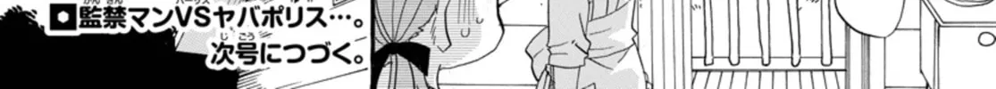 Read Rororro! chapter 4 image 15 on Lezhin