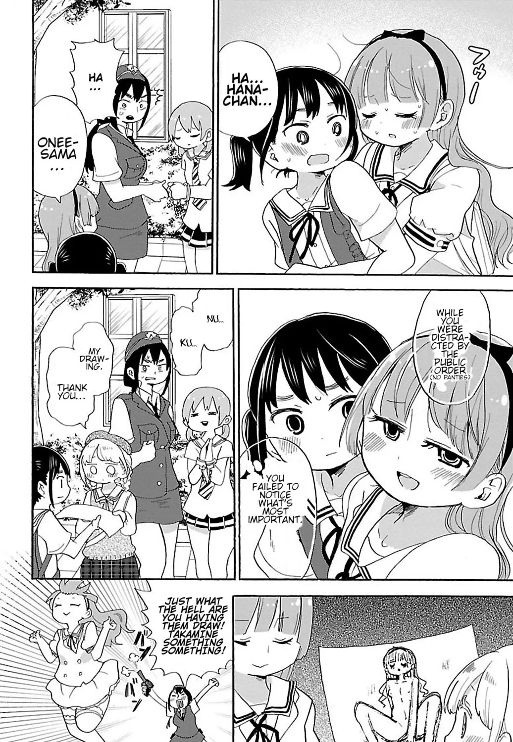 Read Rororro! chapter 41 image 14 on Lezhin