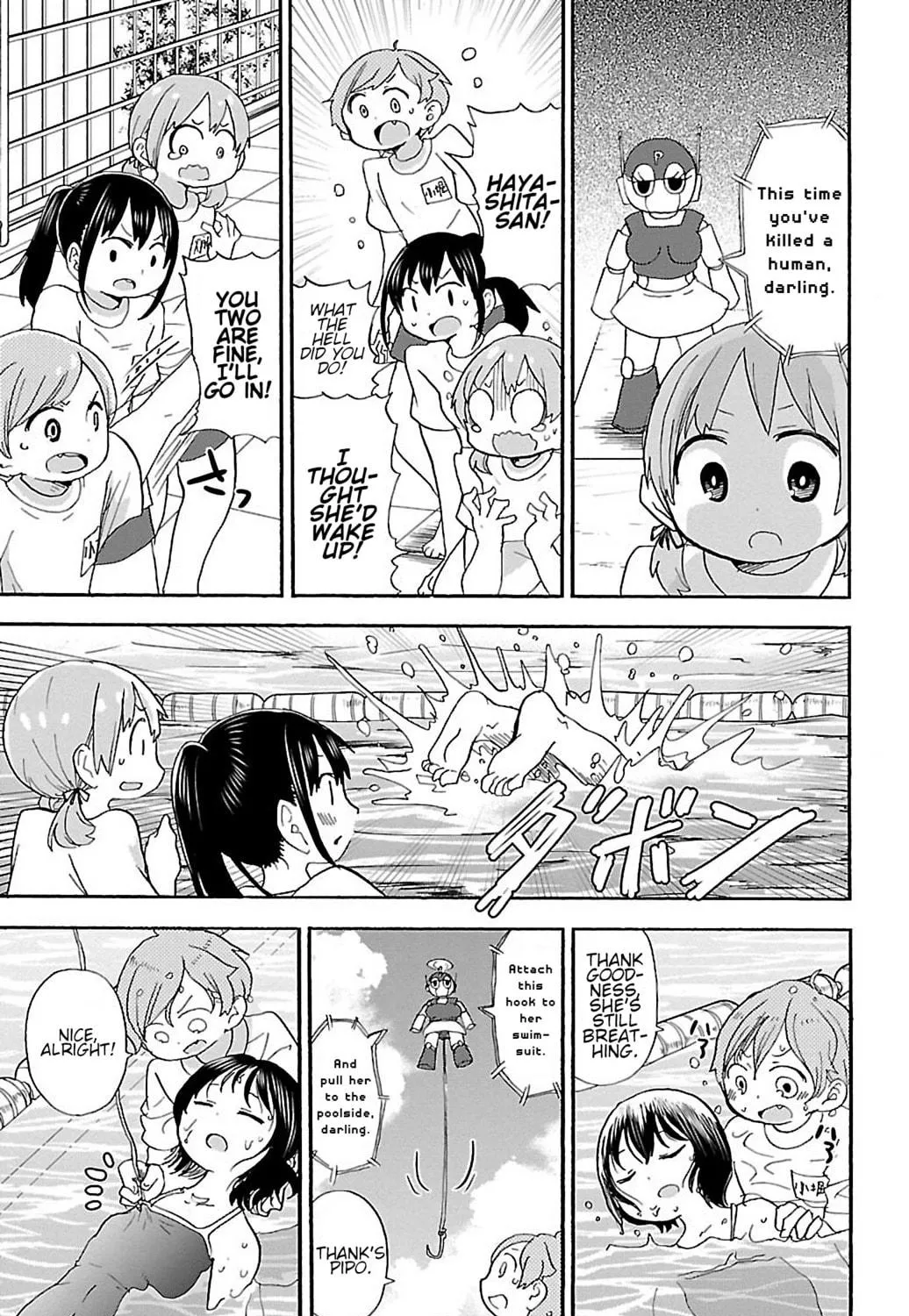 Read Rororro! chapter 42 image 8 on Lezhin