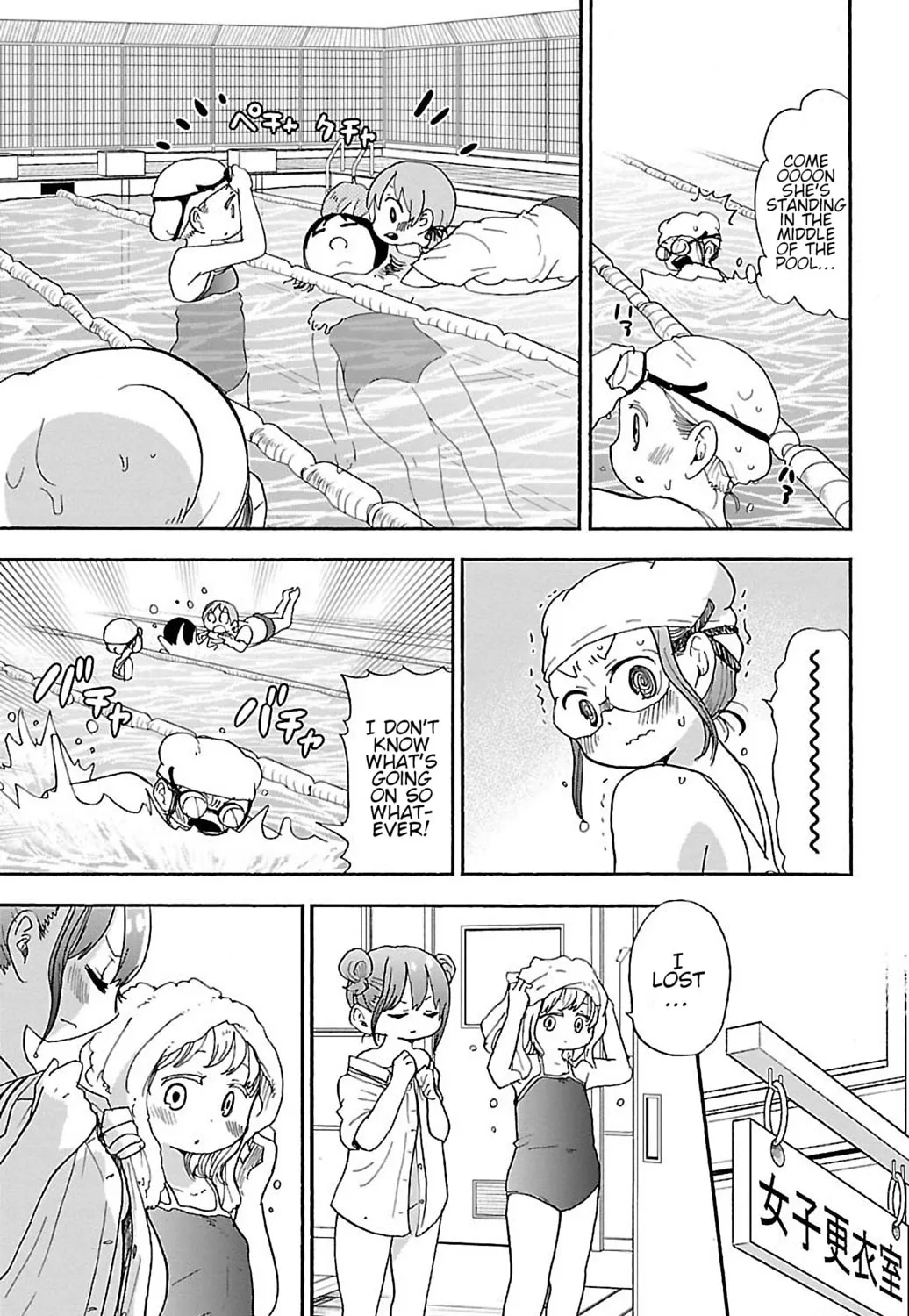 Read Rororro! chapter 43 image 12 on Lezhin