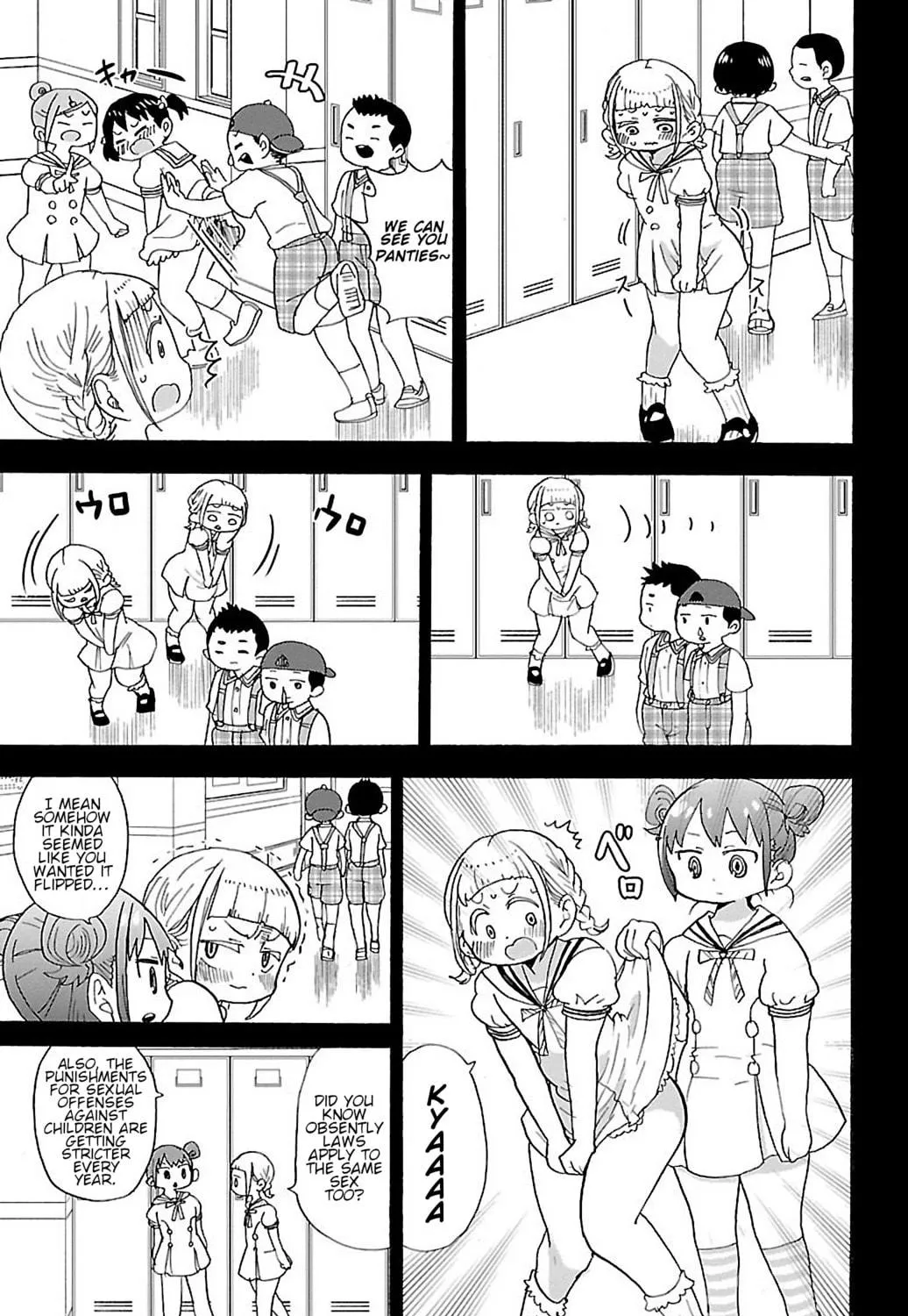 Read Rororro! chapter 43 image 4 on Lezhin