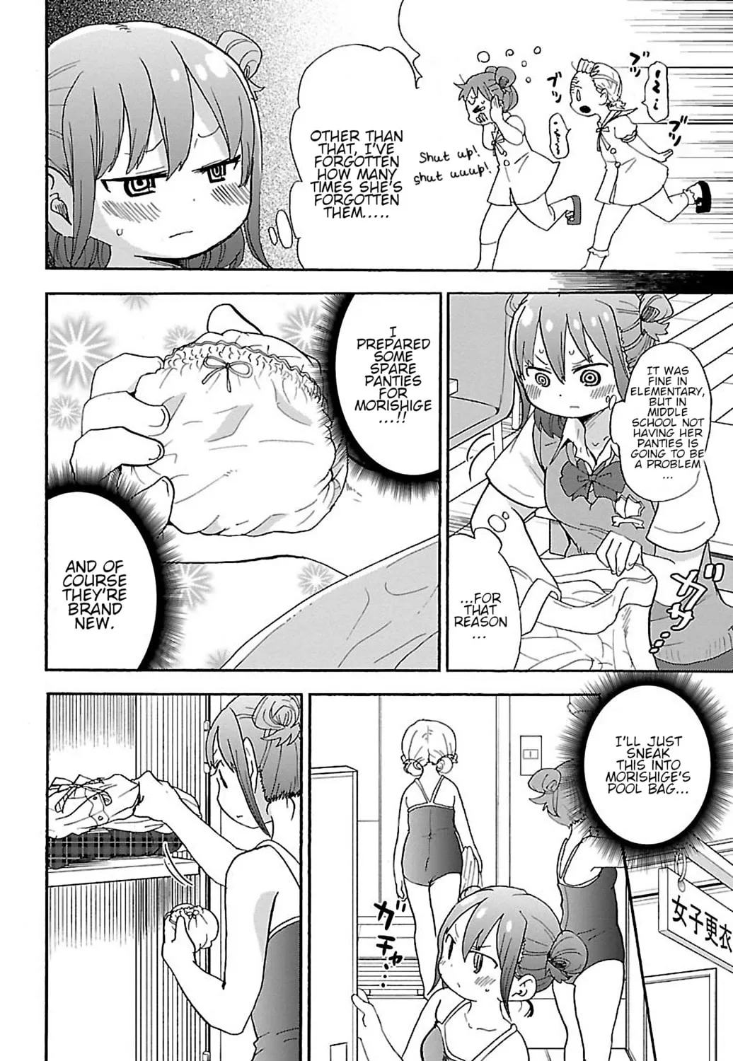 Read Rororro! chapter 43 image 6 on Lezhin