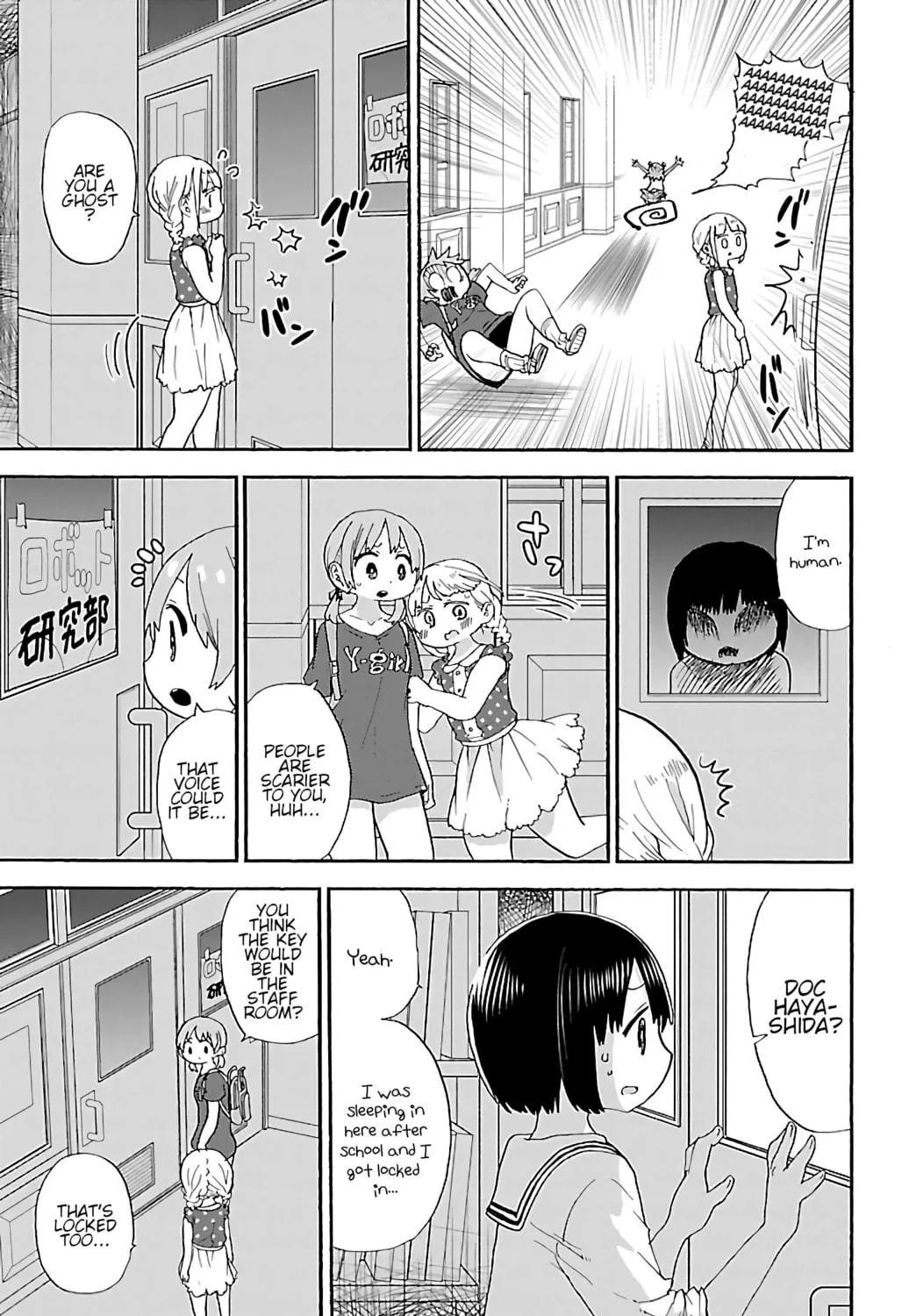 Read Rororro! chapter 44 image 8 on Lezhin