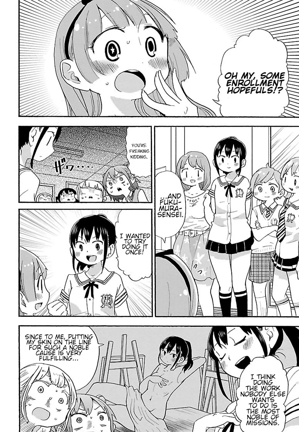 Read Rororro! chapter 45 image 6 on Lezhin
