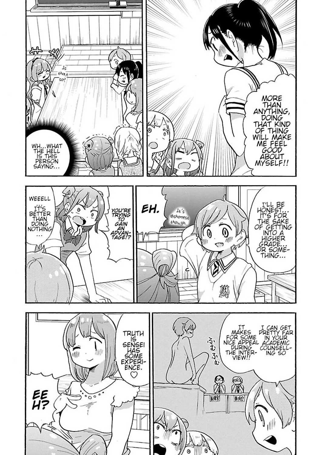 Read Rororro! chapter 45 image 8 on Lezhin