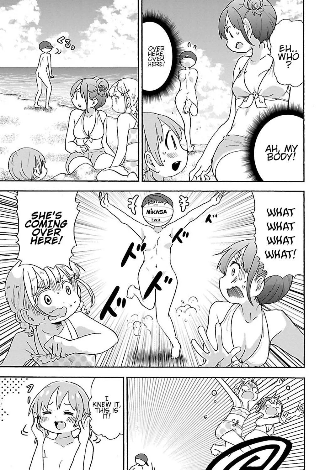 Read Rororro! chapter 46 image 12 on Lezhin