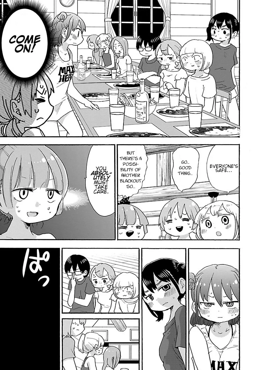 Read Rororro! chapter 47 image 12 on Lezhin